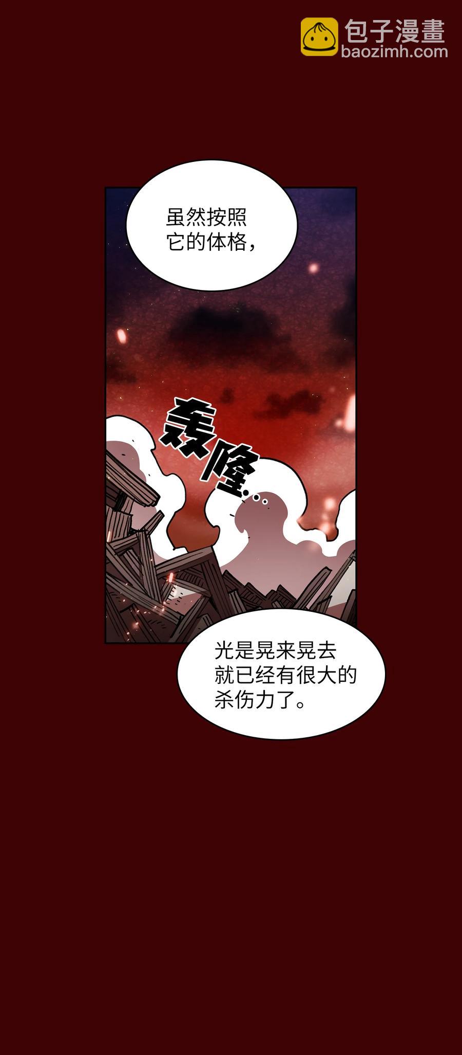 52 这次一定要毕业(1/2)-第52话