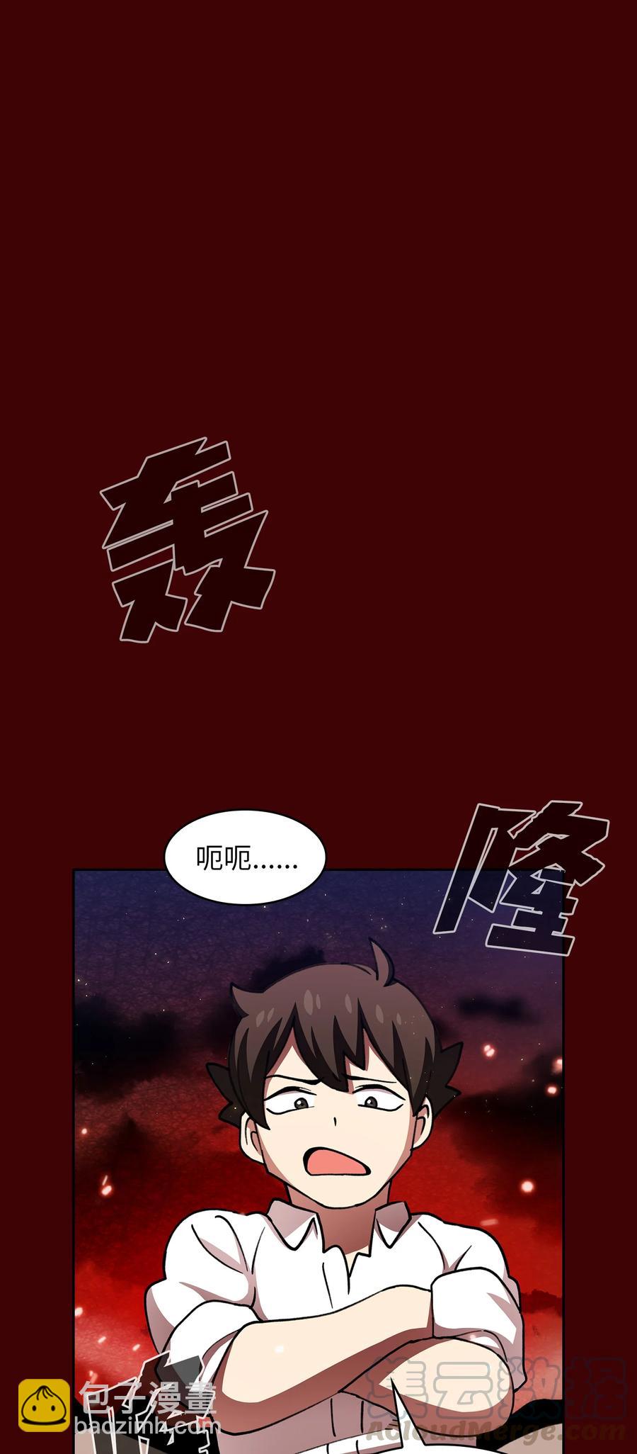 52 这次一定要毕业(1/2)-第52话