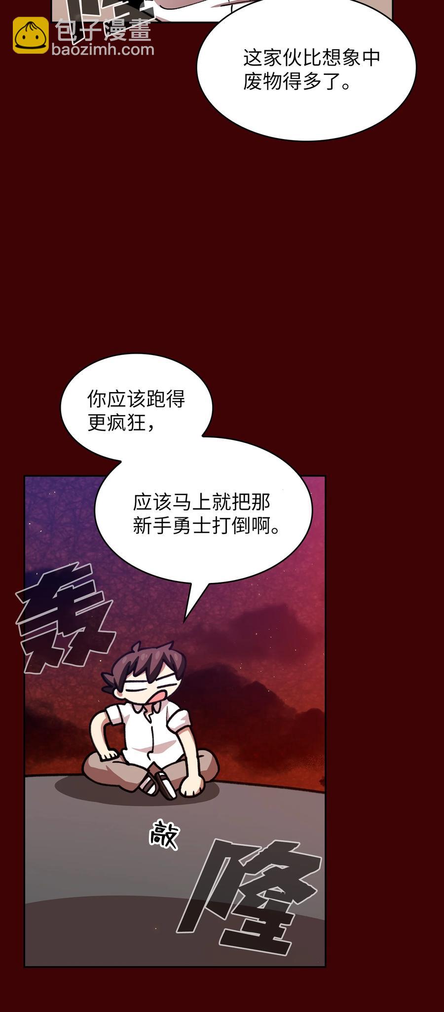 52 这次一定要毕业(1/2)-第52话