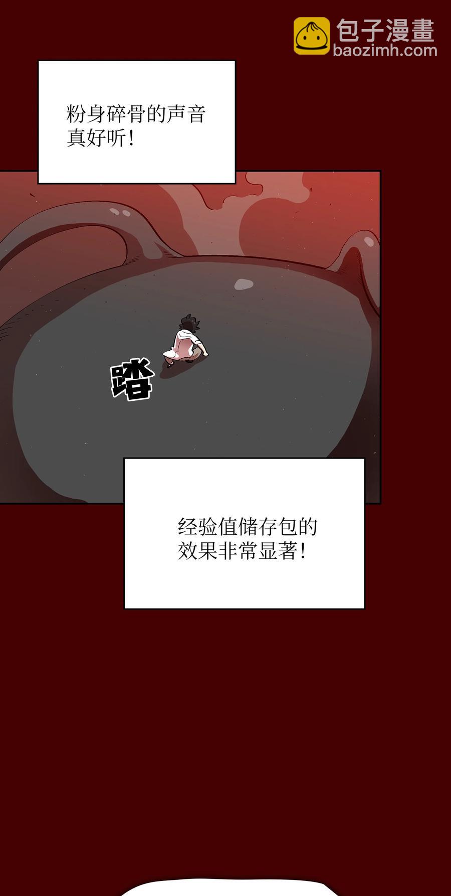 54 我做到了！(1/2)-第54话