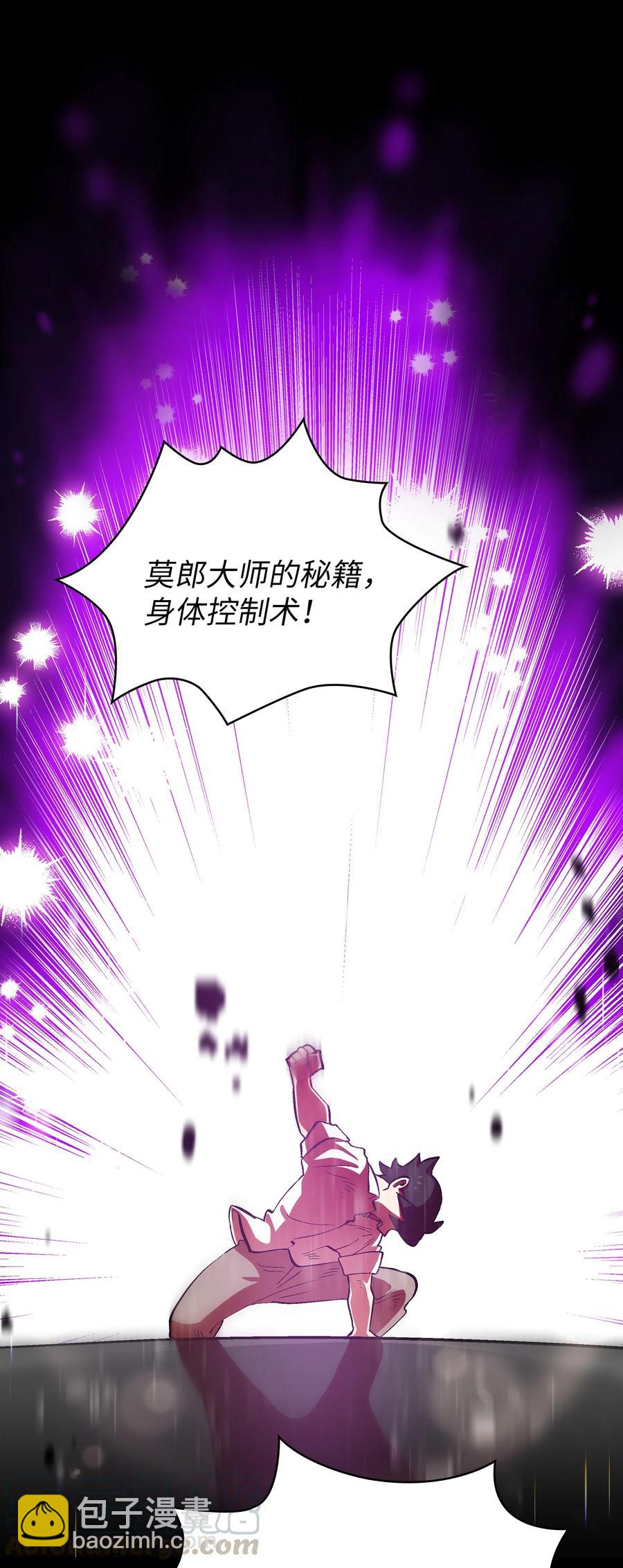 54 我做到了！(1/2)-第54话