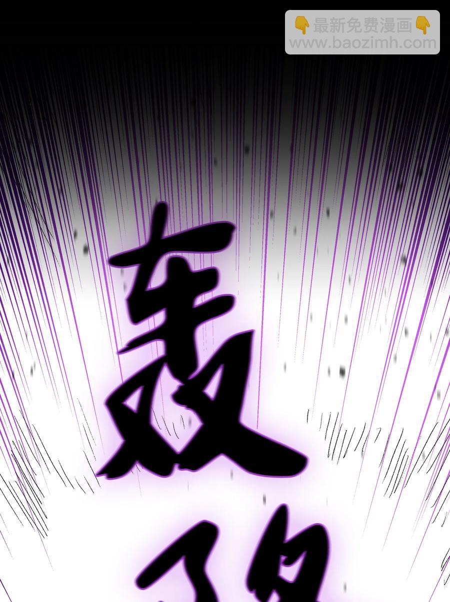 54 我做到了！(1/2)-第54话