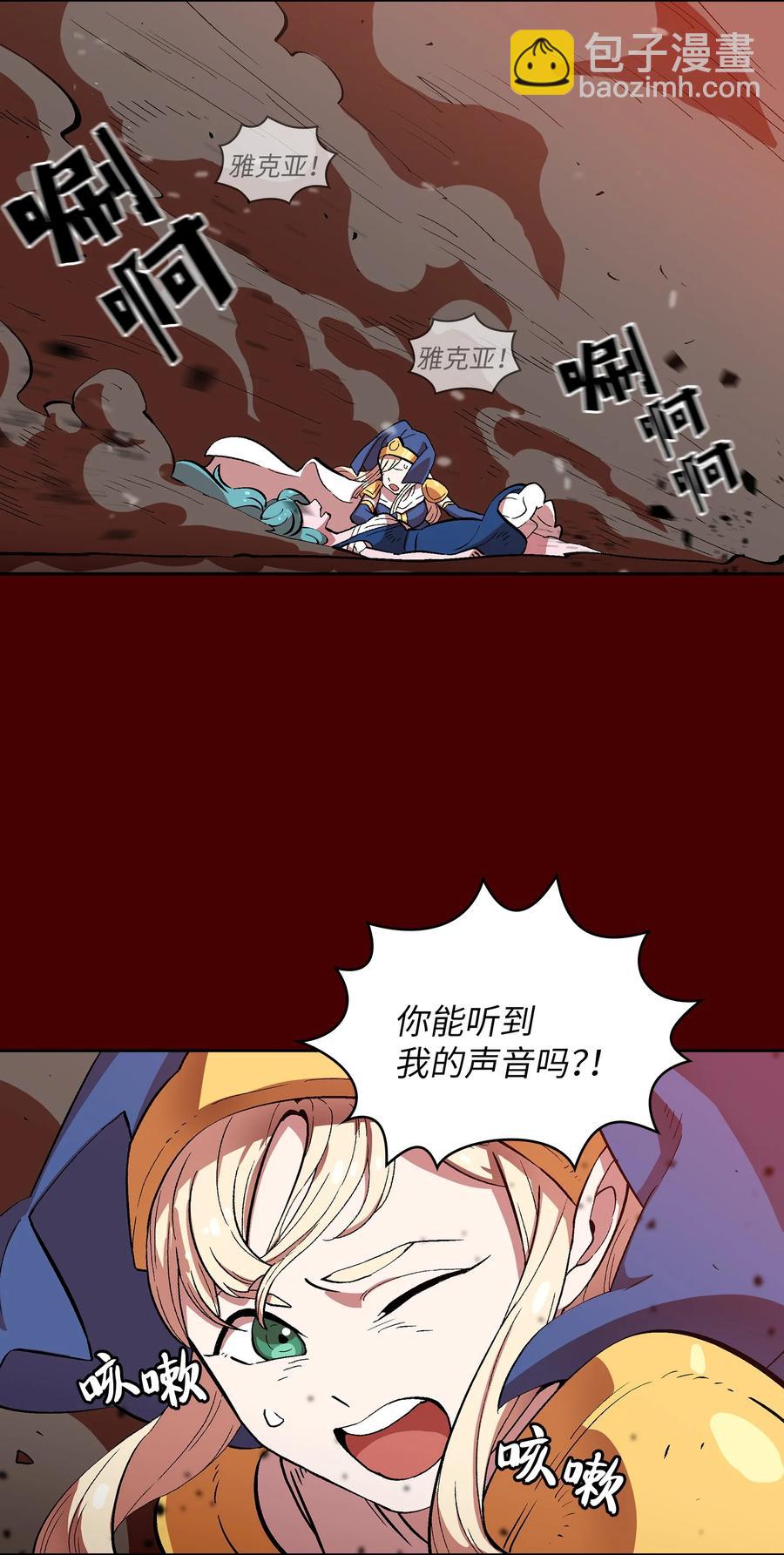 54 我做到了！(1/2)-第54话