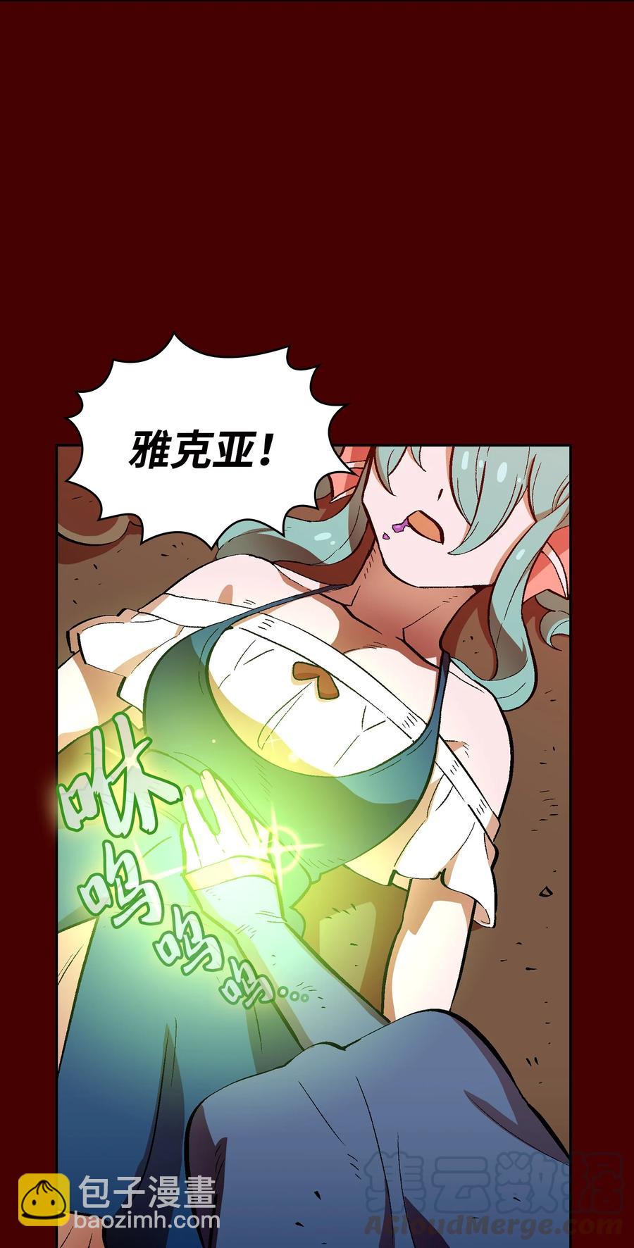 54 我做到了！(1/2)-第54话