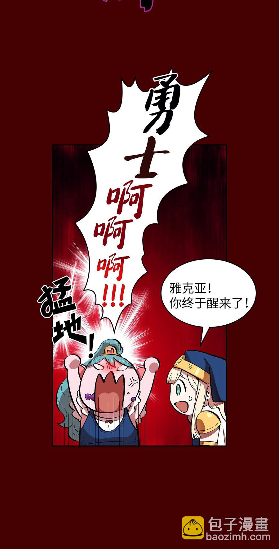 54 我做到了！(1/2)-第54话