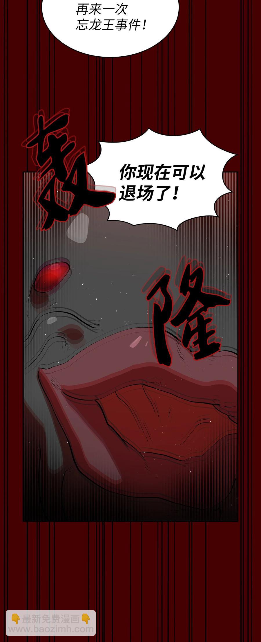 54 我做到了！(1/2)-第54话