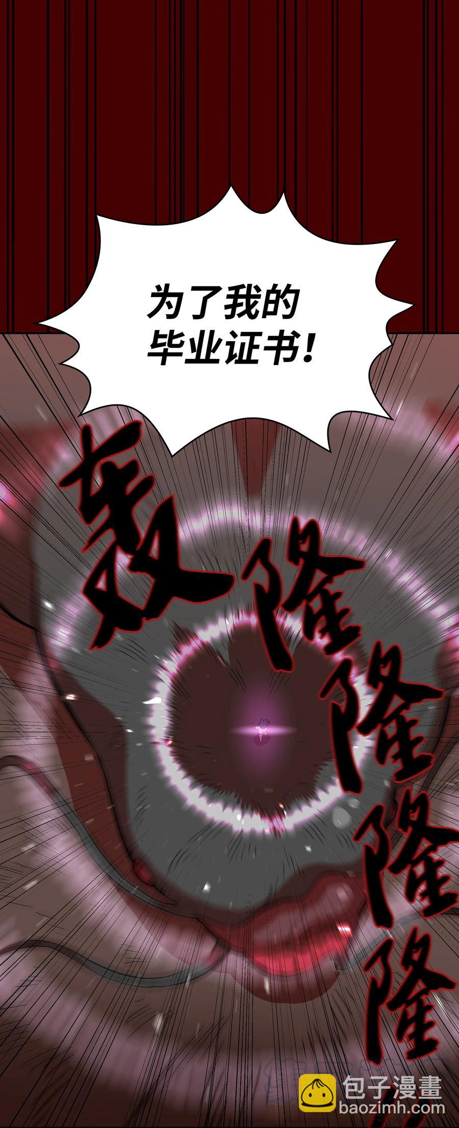 54 我做到了！(1/2)-第54话