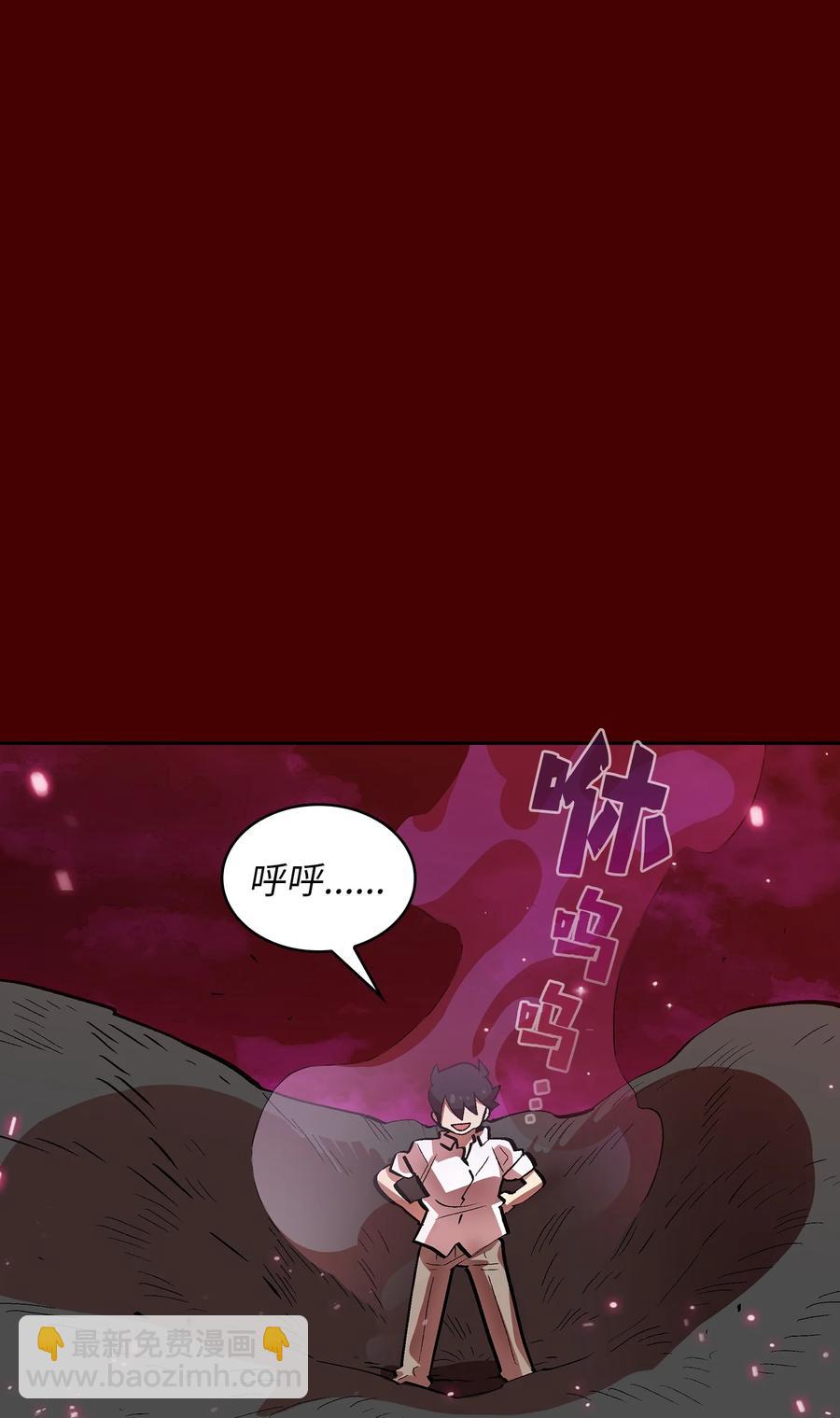 54 我做到了！(1/2)-第54话