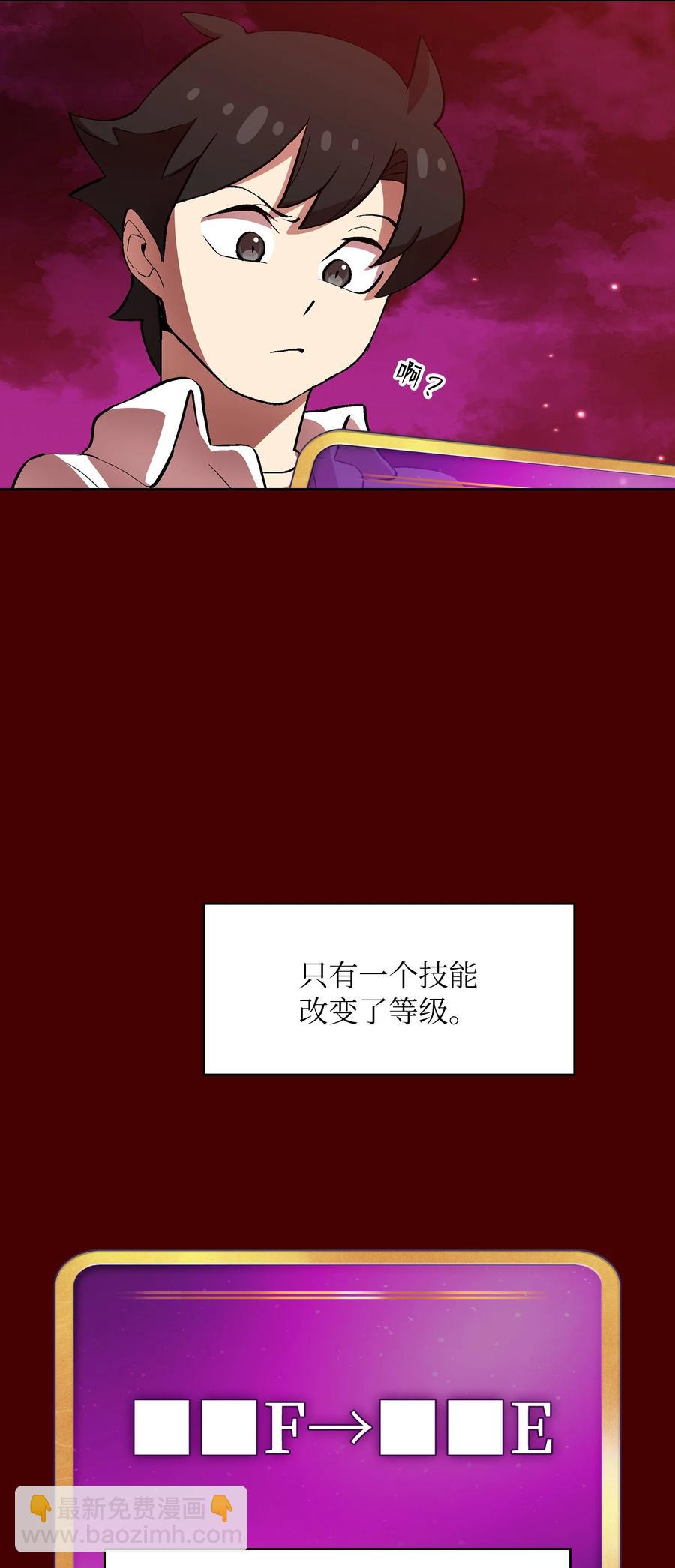 54 我做到了！(1/2)-第54话
