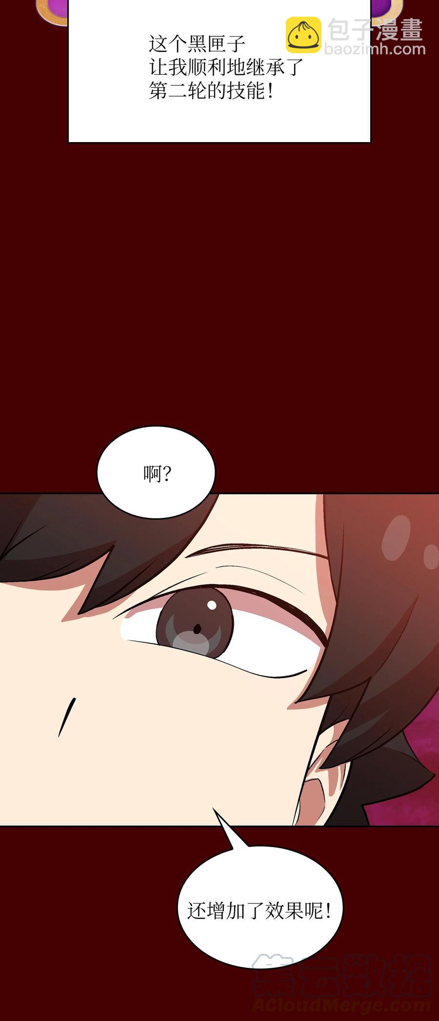 54 我做到了！(1/2)-第54话