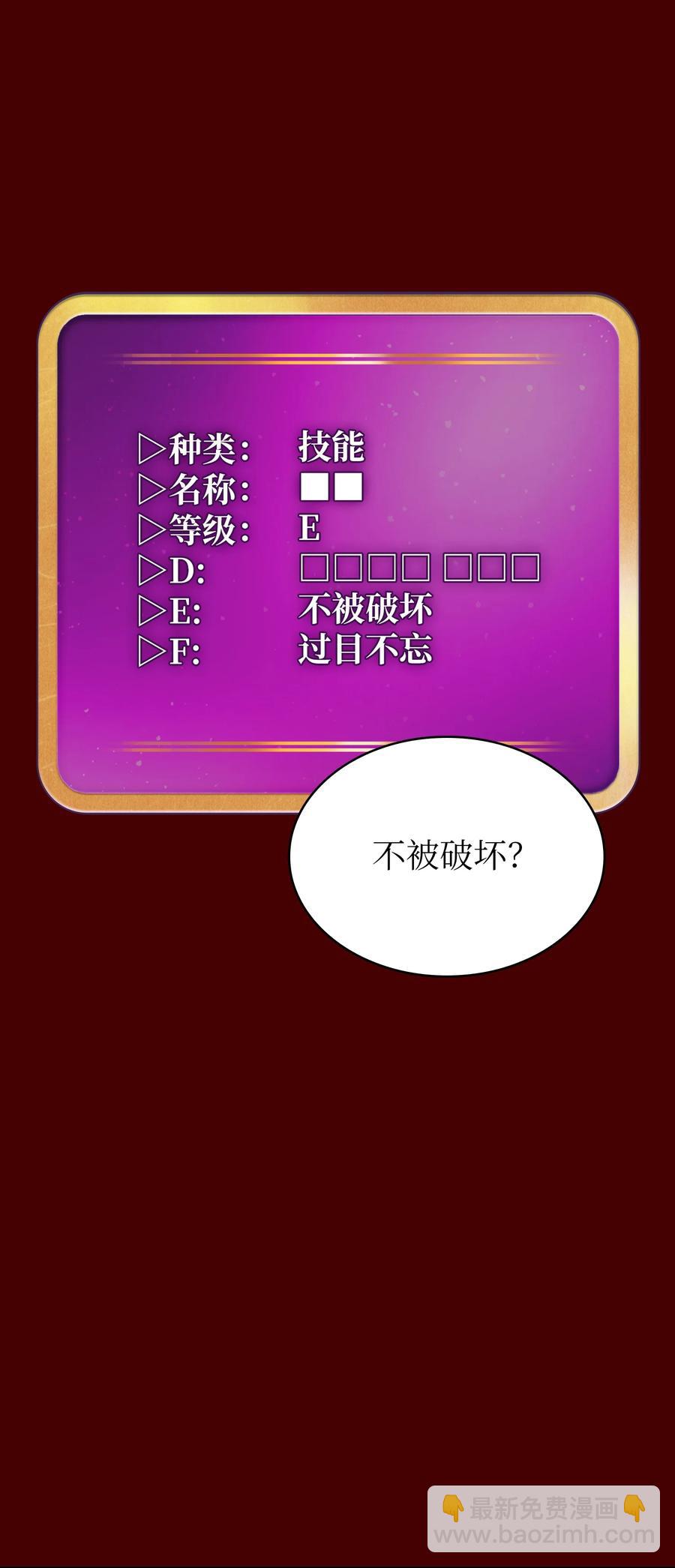 54 我做到了！(1/2)-第54话
