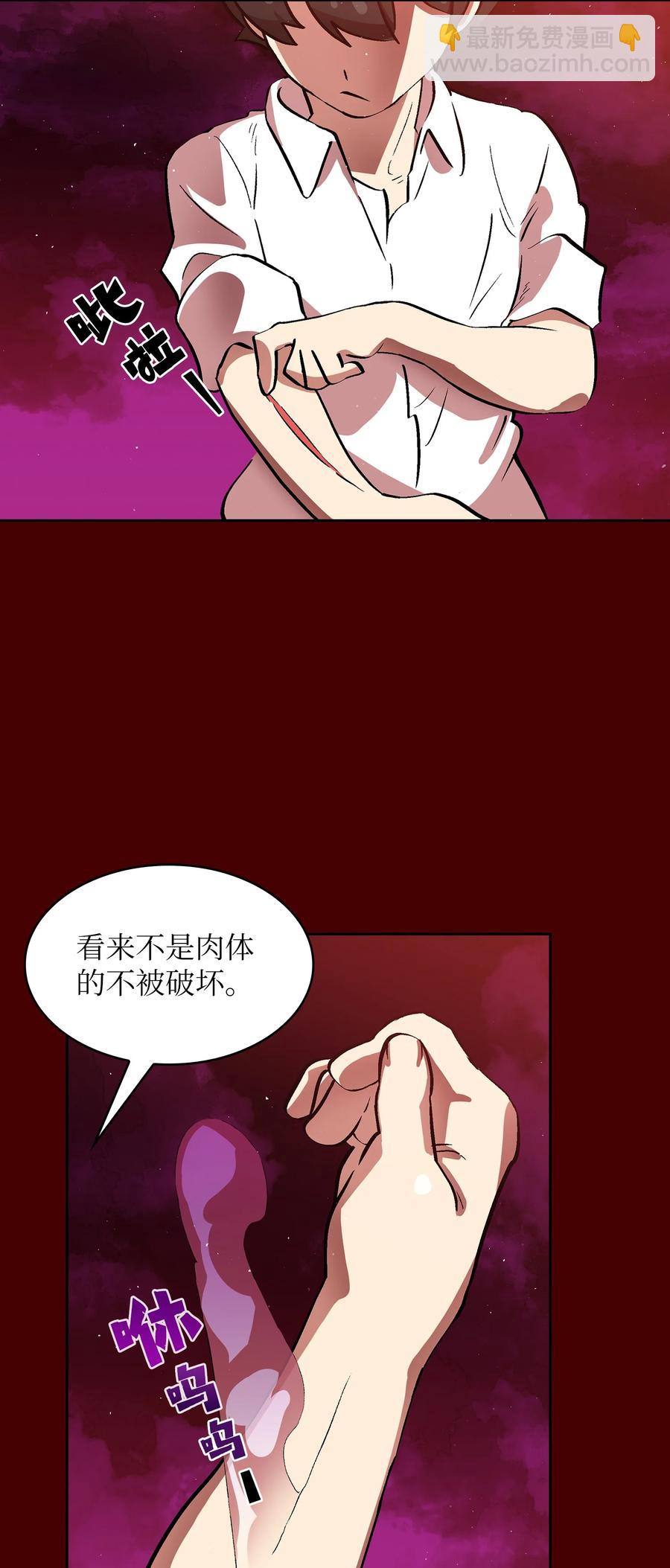 54 我做到了！(1/2)-第54话