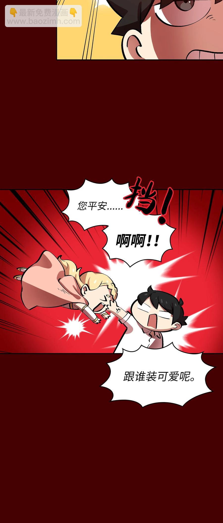54 我做到了！(1/2)-第54话