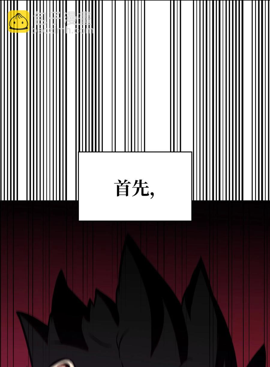 54 我做到了！(1/2)-第54话