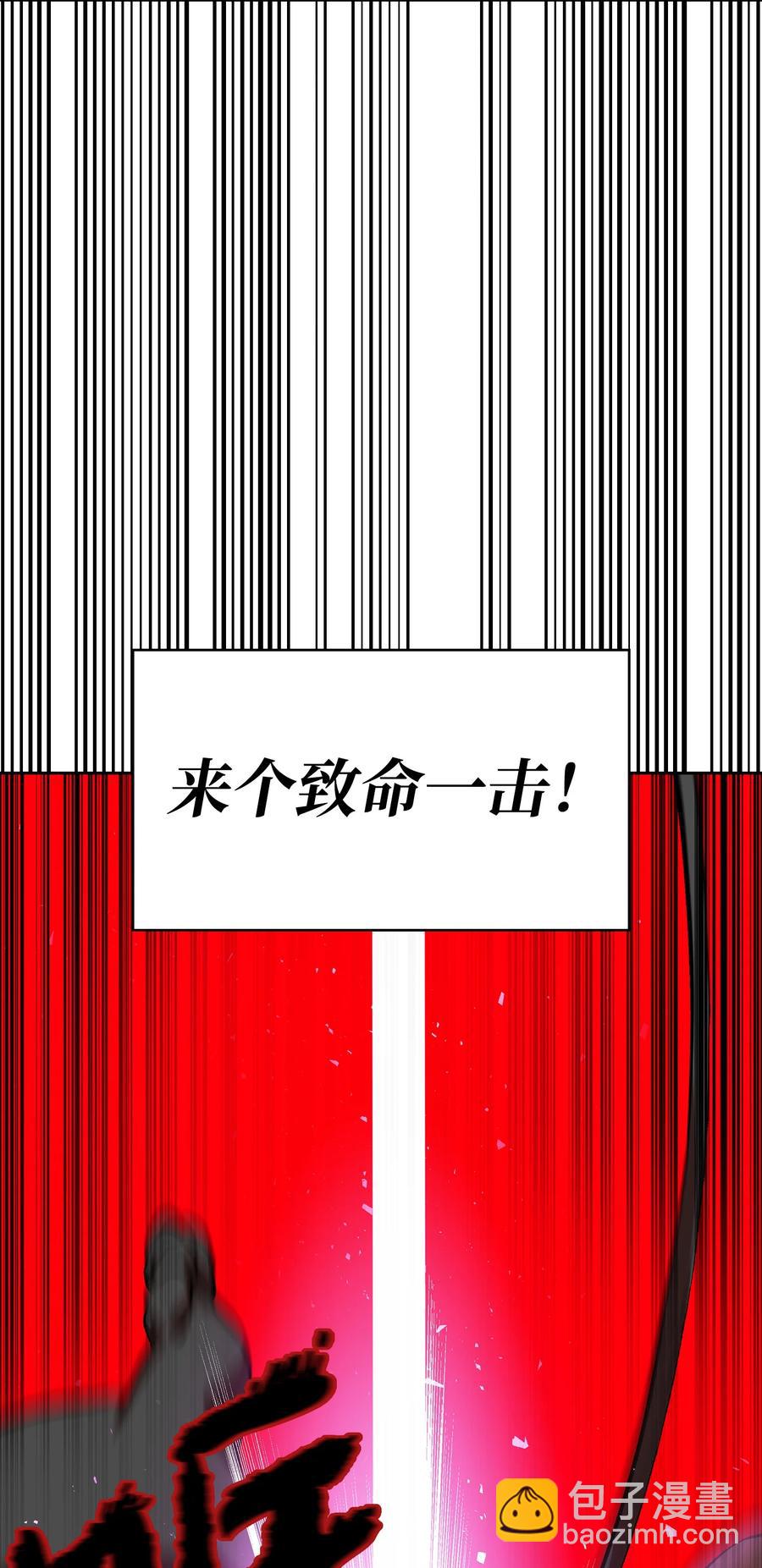 54 我做到了！(1/2)-第54话