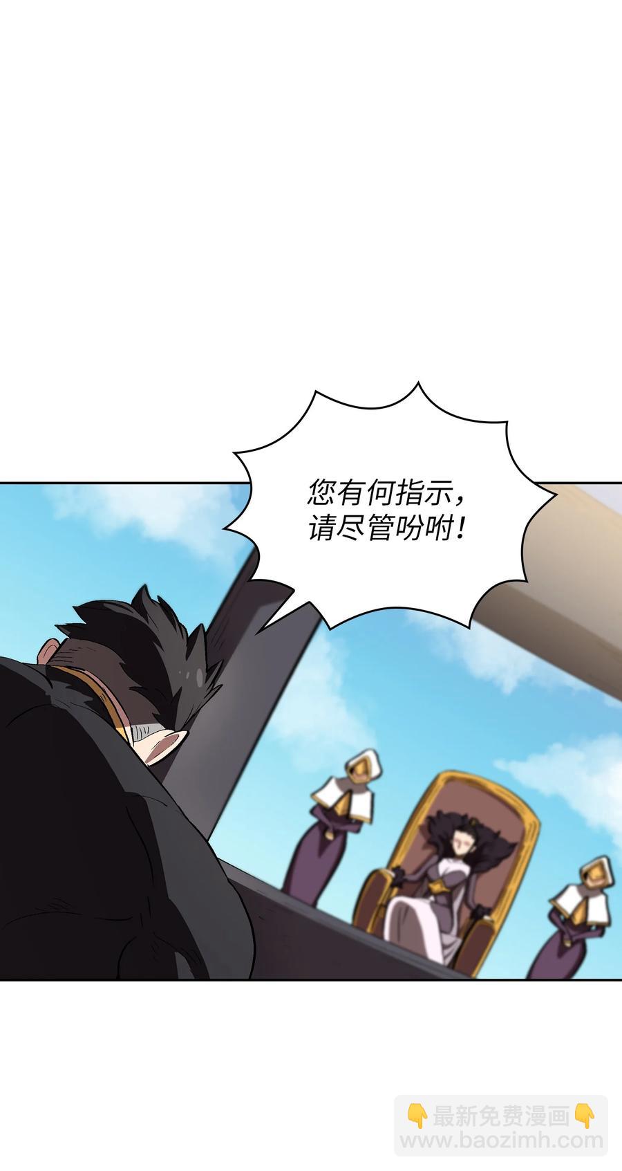 56 我已经仁至义尽了(1/2)-第56话