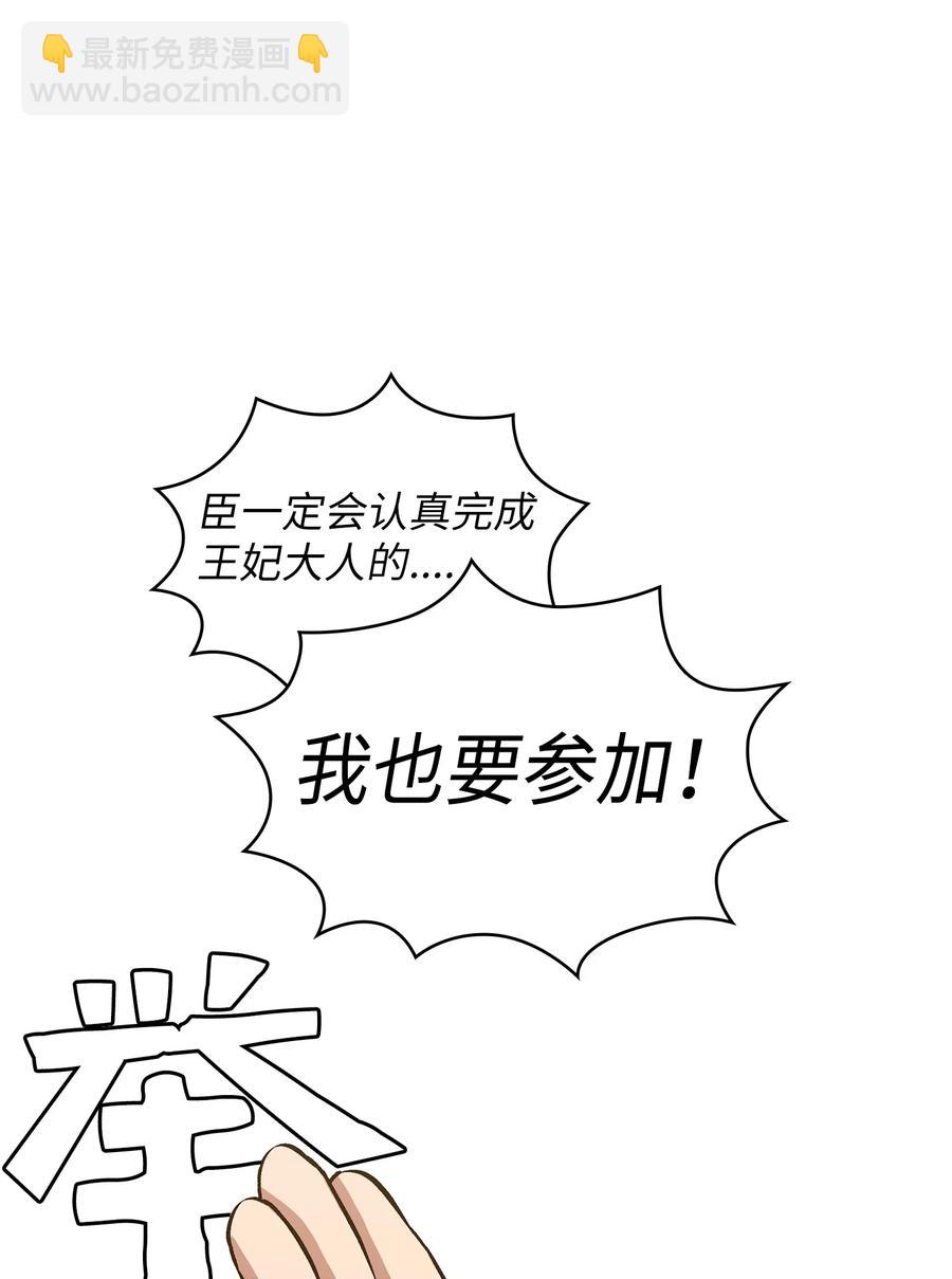 56 我已经仁至义尽了(1/2)-第56话