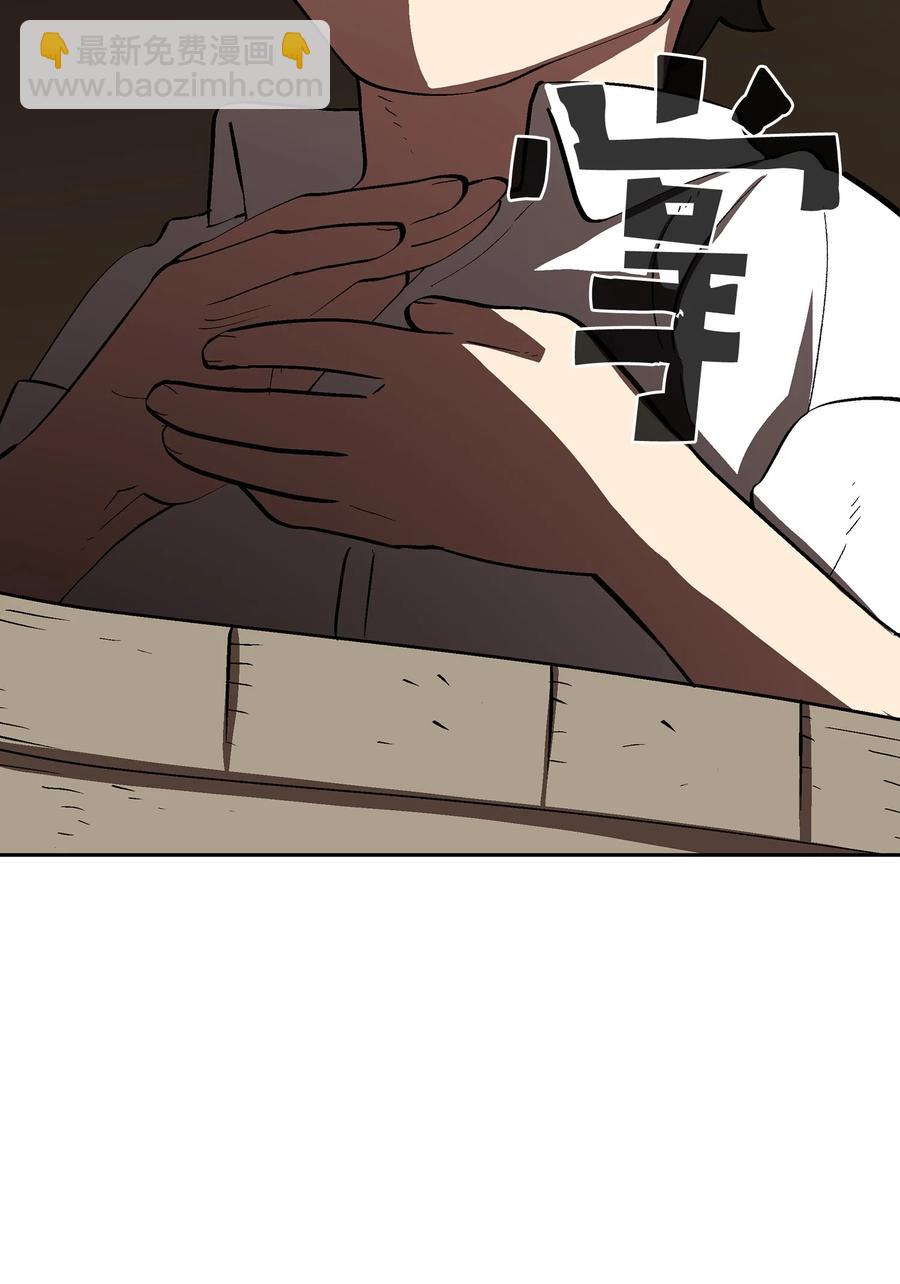 56 我已经仁至义尽了(1/2)-第56话