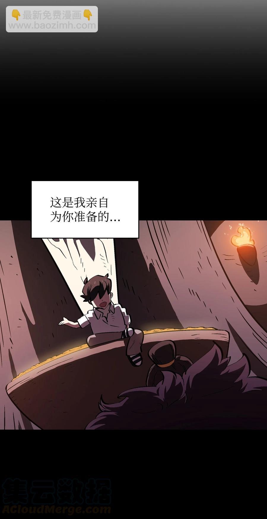 56 我已经仁至义尽了(1/2)-第56话