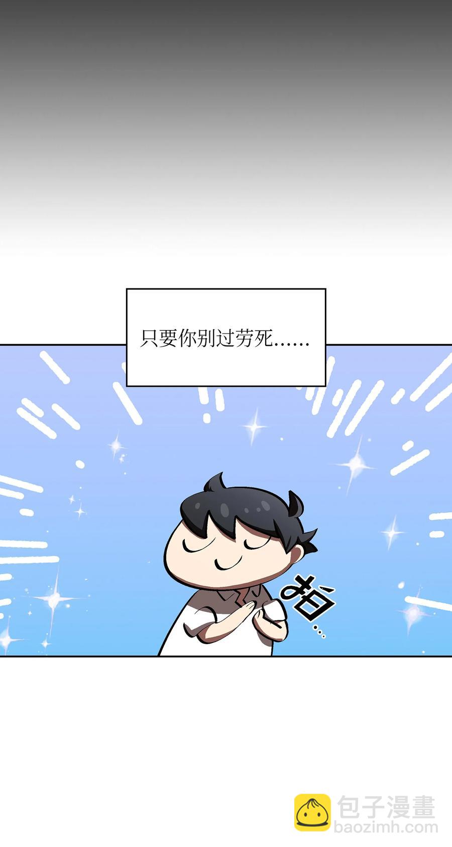 56 我已经仁至义尽了(1/2)-第56话