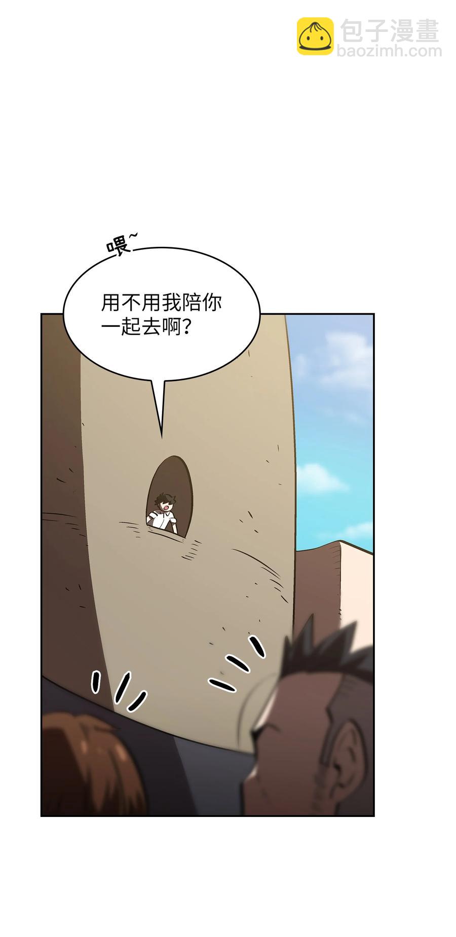 56 我已经仁至义尽了(1/2)-第56话