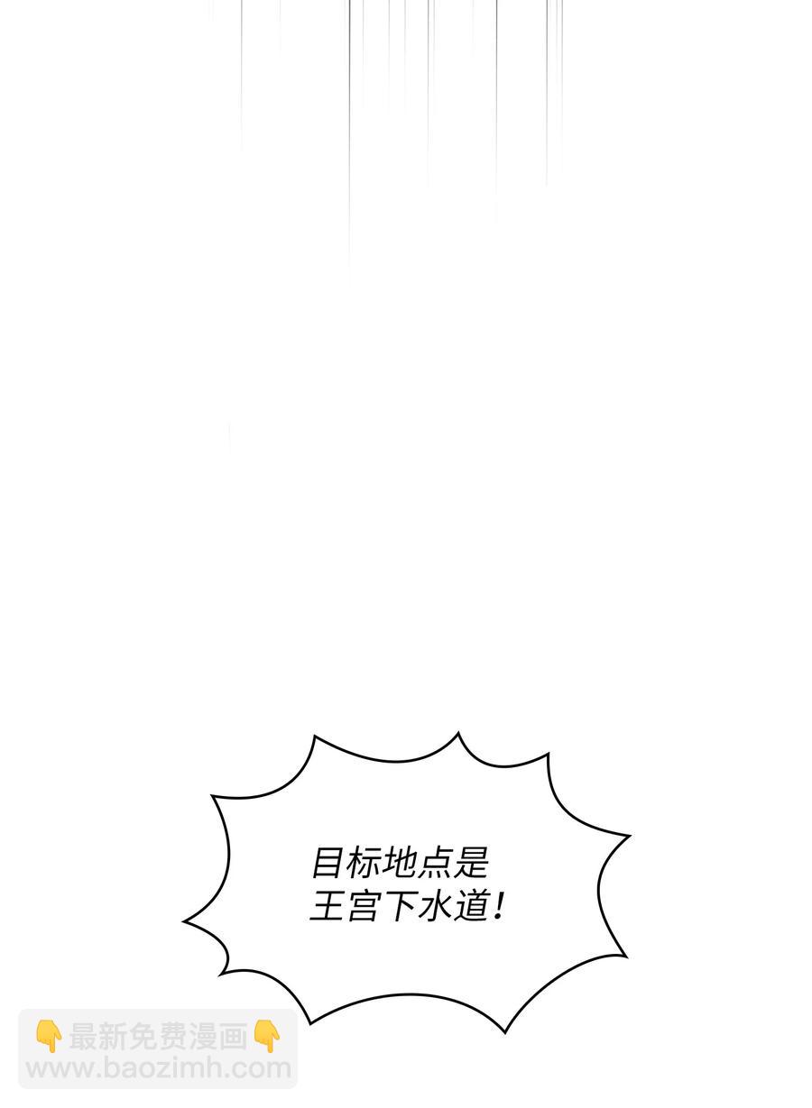 56 我已经仁至义尽了(1/2)-第56话