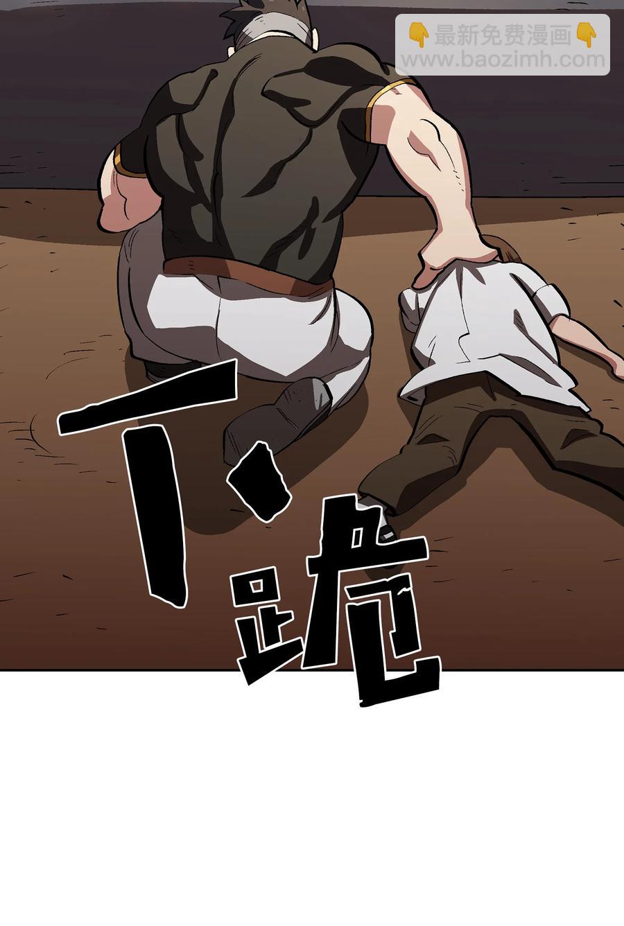 56 我已经仁至义尽了(1/2)-第56话