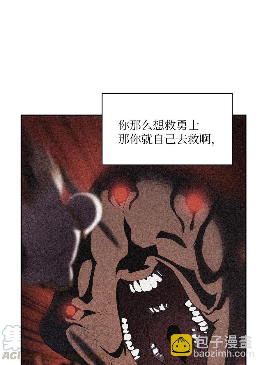 58 恢复评判分数(1/2)-第58话