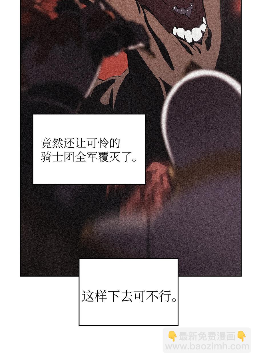 58 恢复评判分数(1/2)-第58话