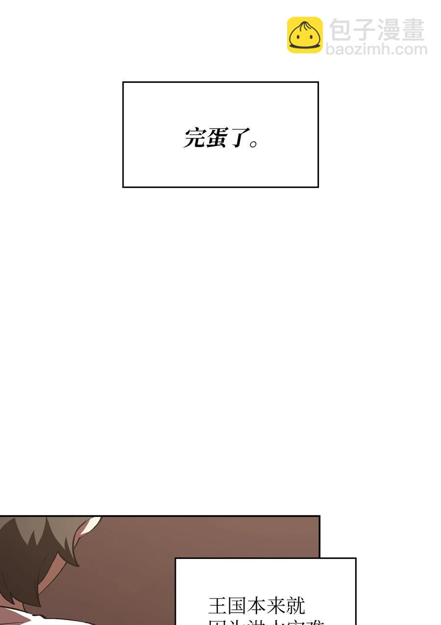 58 恢复评判分数(1/2)-第58话