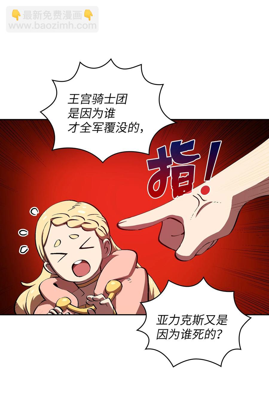 58 恢复评判分数(1/2)-第58话