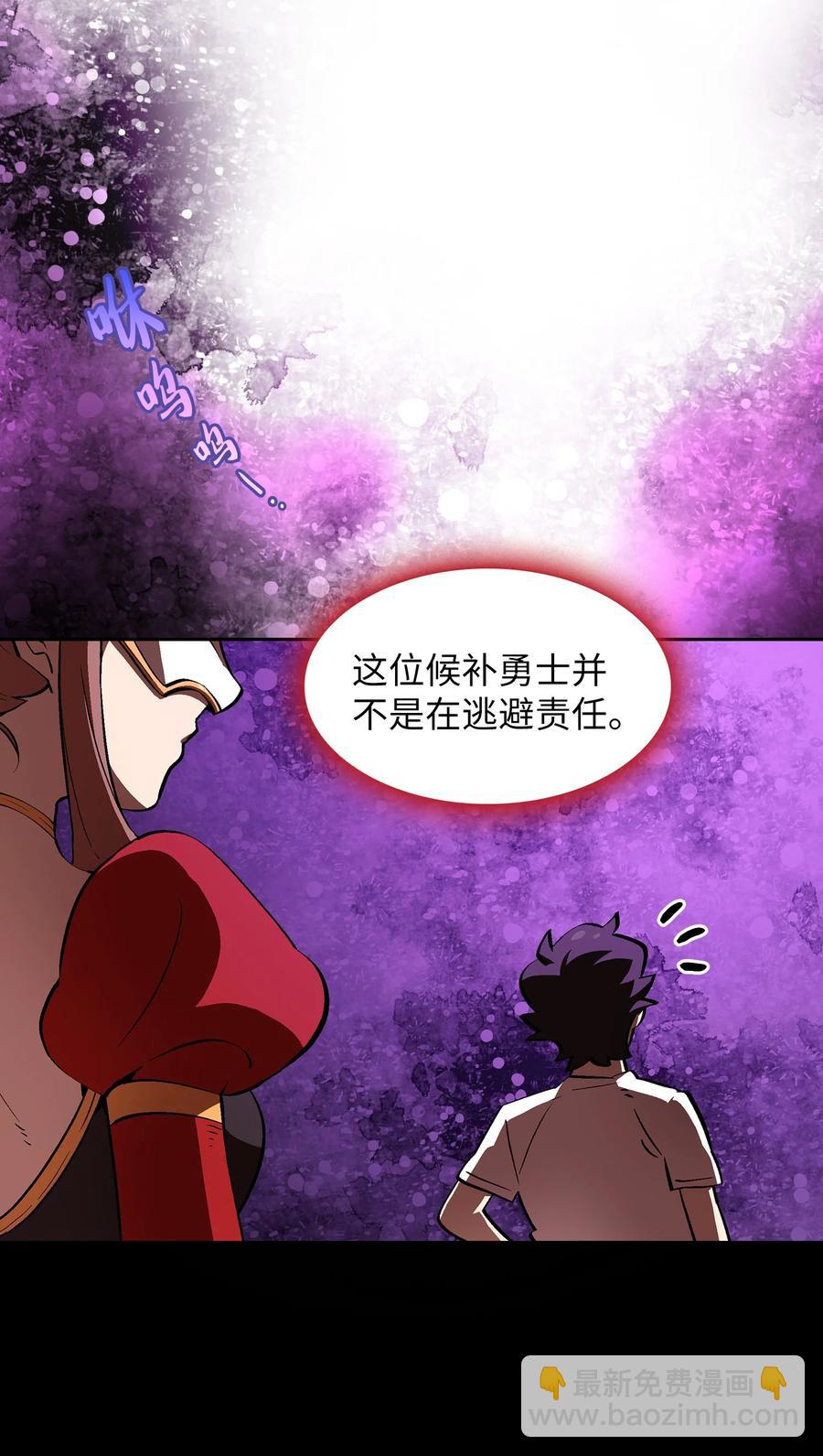 58 恢复评判分数(1/2)-第58话