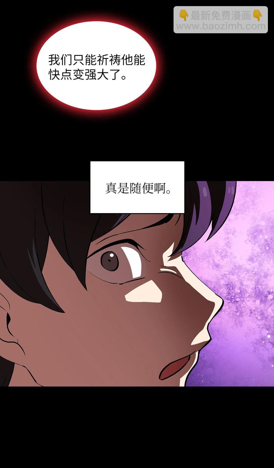 58 恢复评判分数(1/2)-第58话