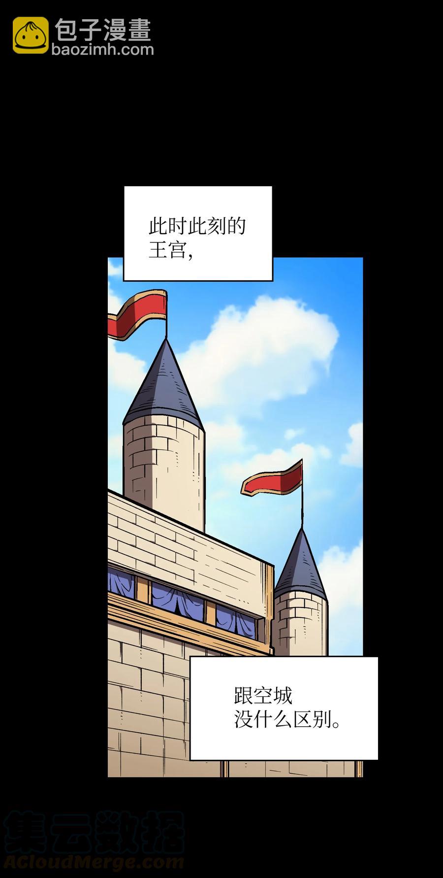 58 恢复评判分数(1/2)-第58话