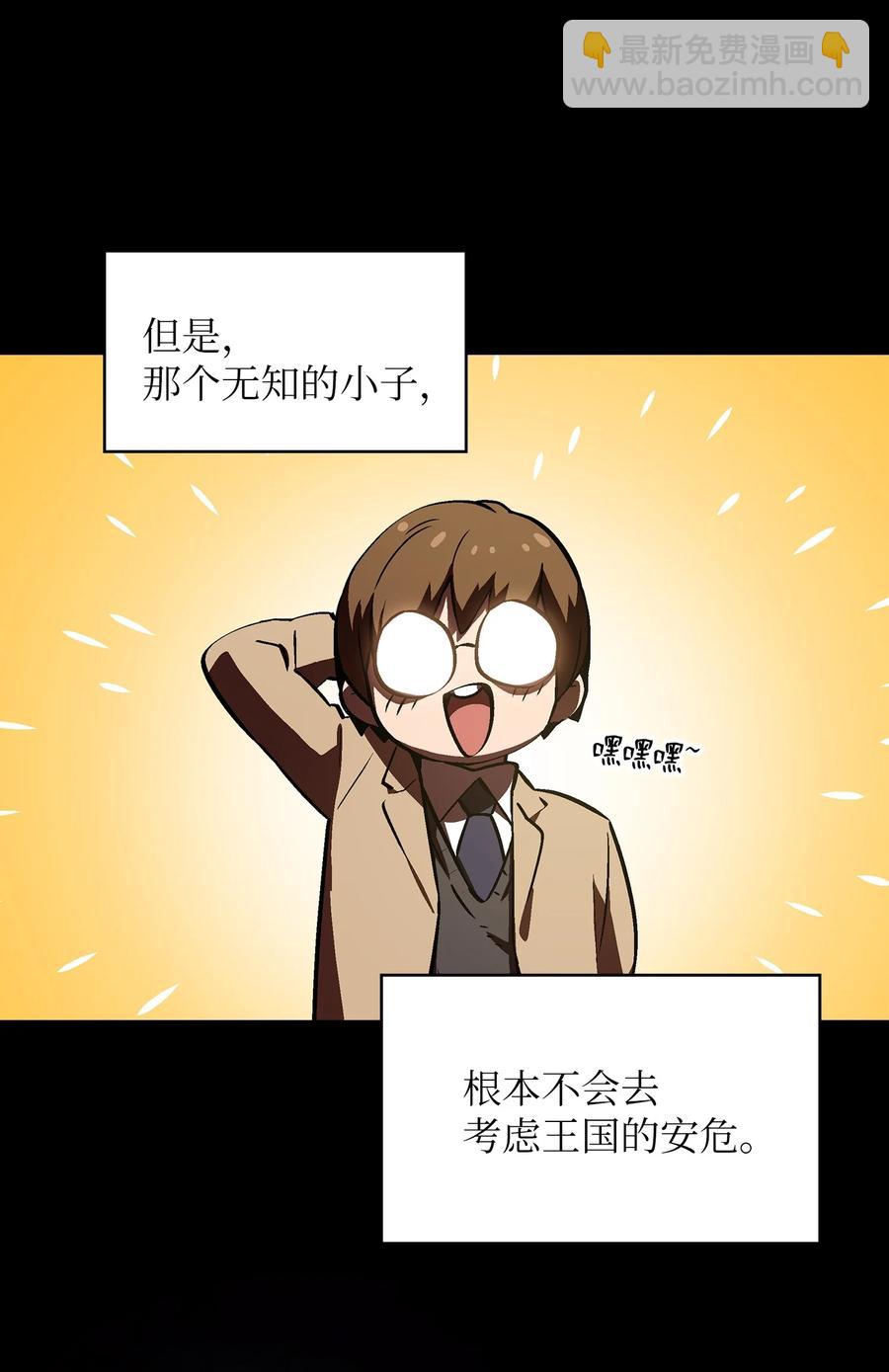 58 恢复评判分数(1/2)-第58话
