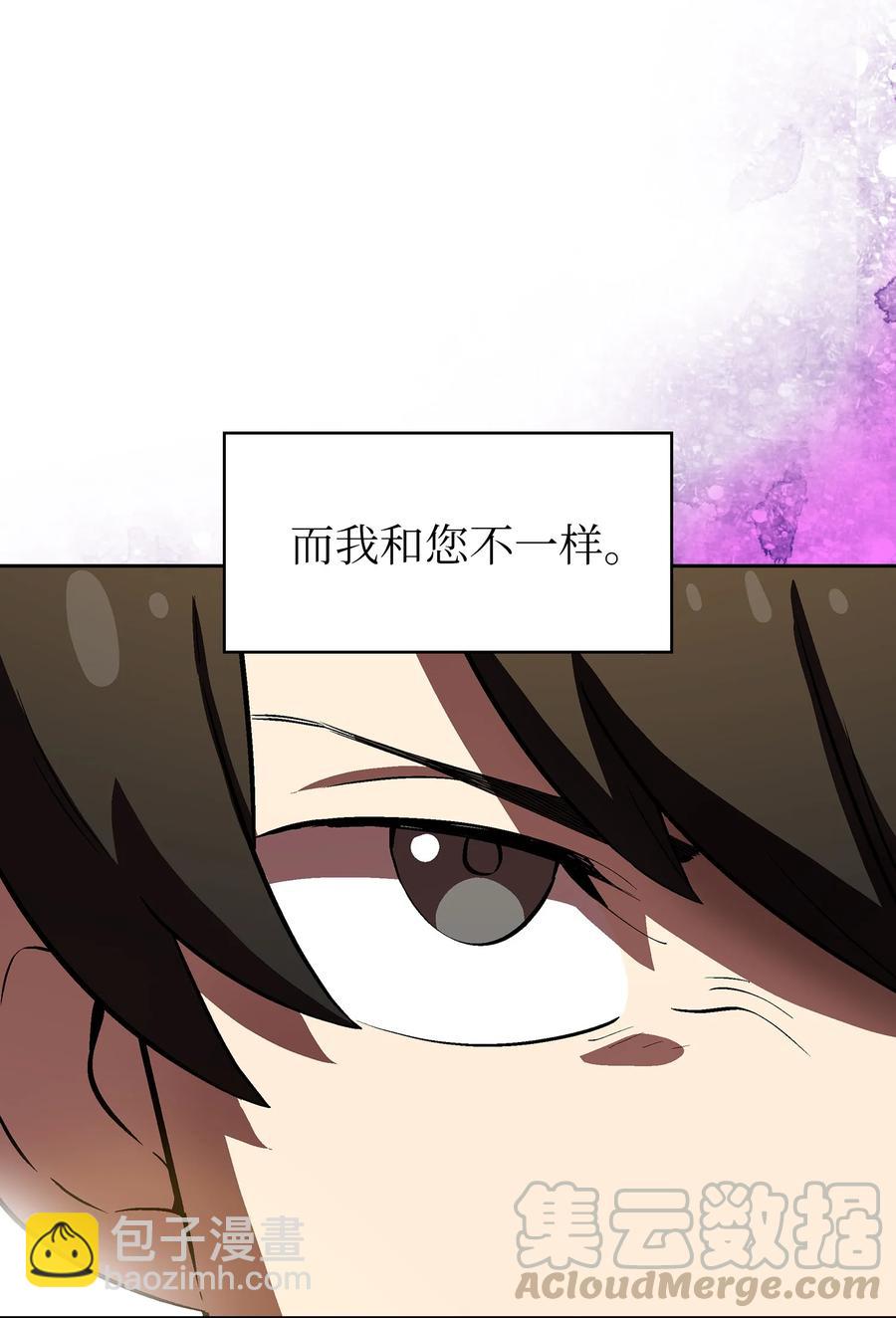 58 恢复评判分数(1/2)-第58话