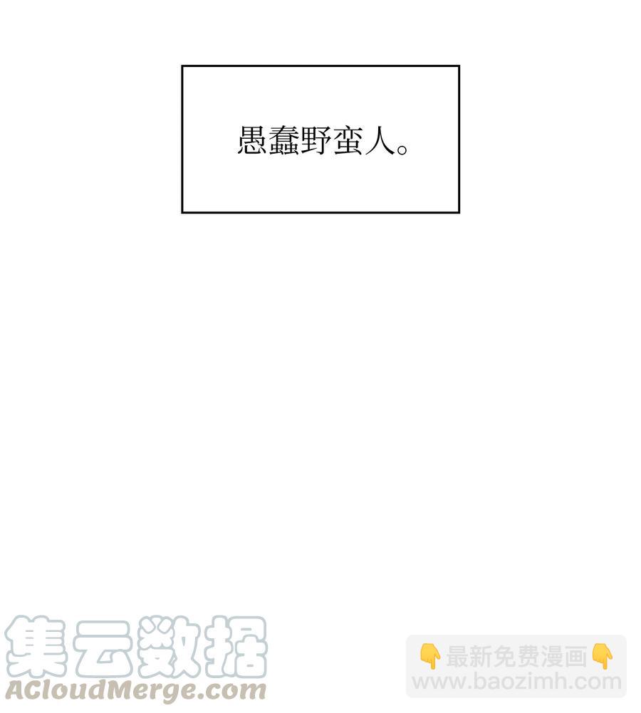 58 恢复评判分数(1/2)-第58话