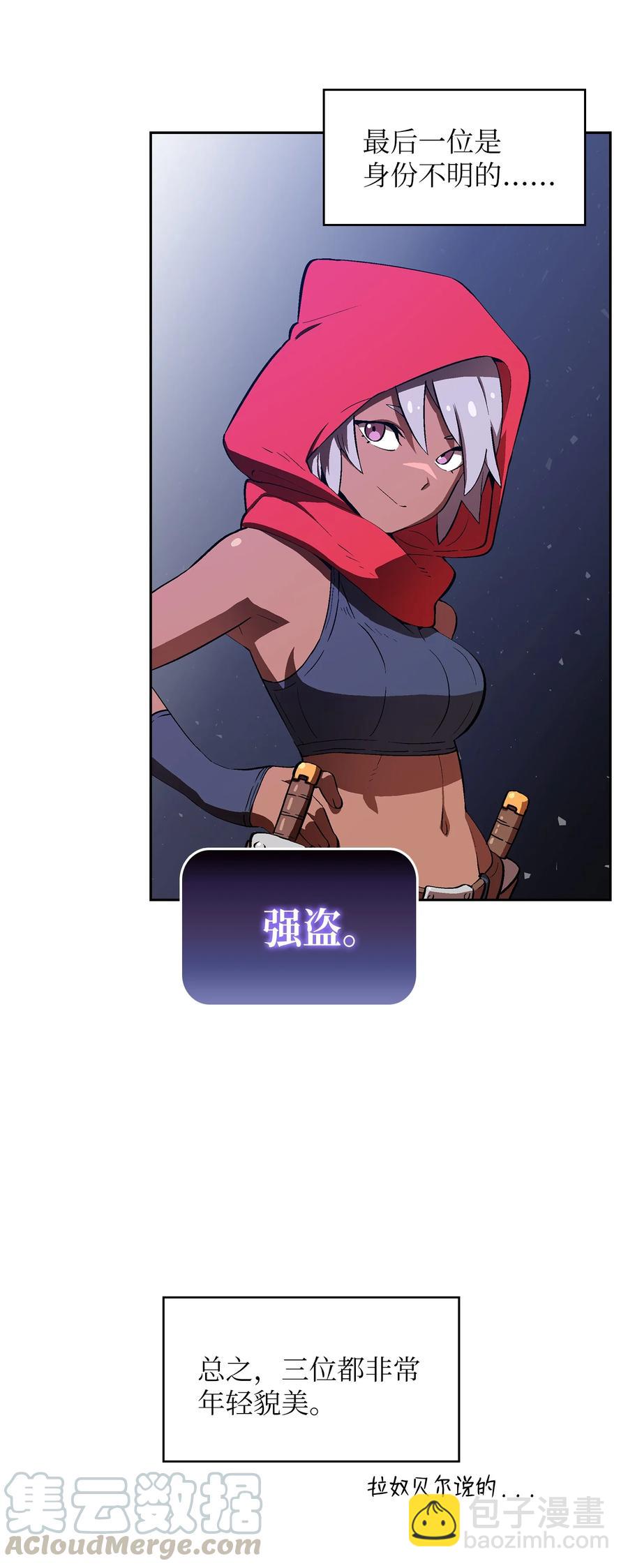 58 恢复评判分数(1/2)-第58话