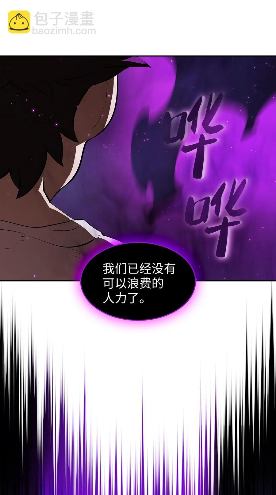 58 恢复评判分数(1/2)-第58话