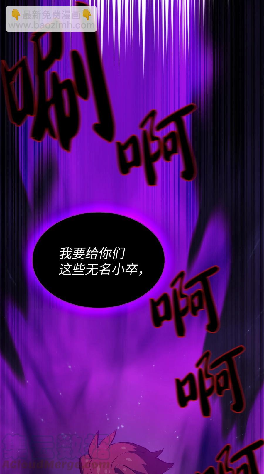 58 恢复评判分数(1/2)-第58话