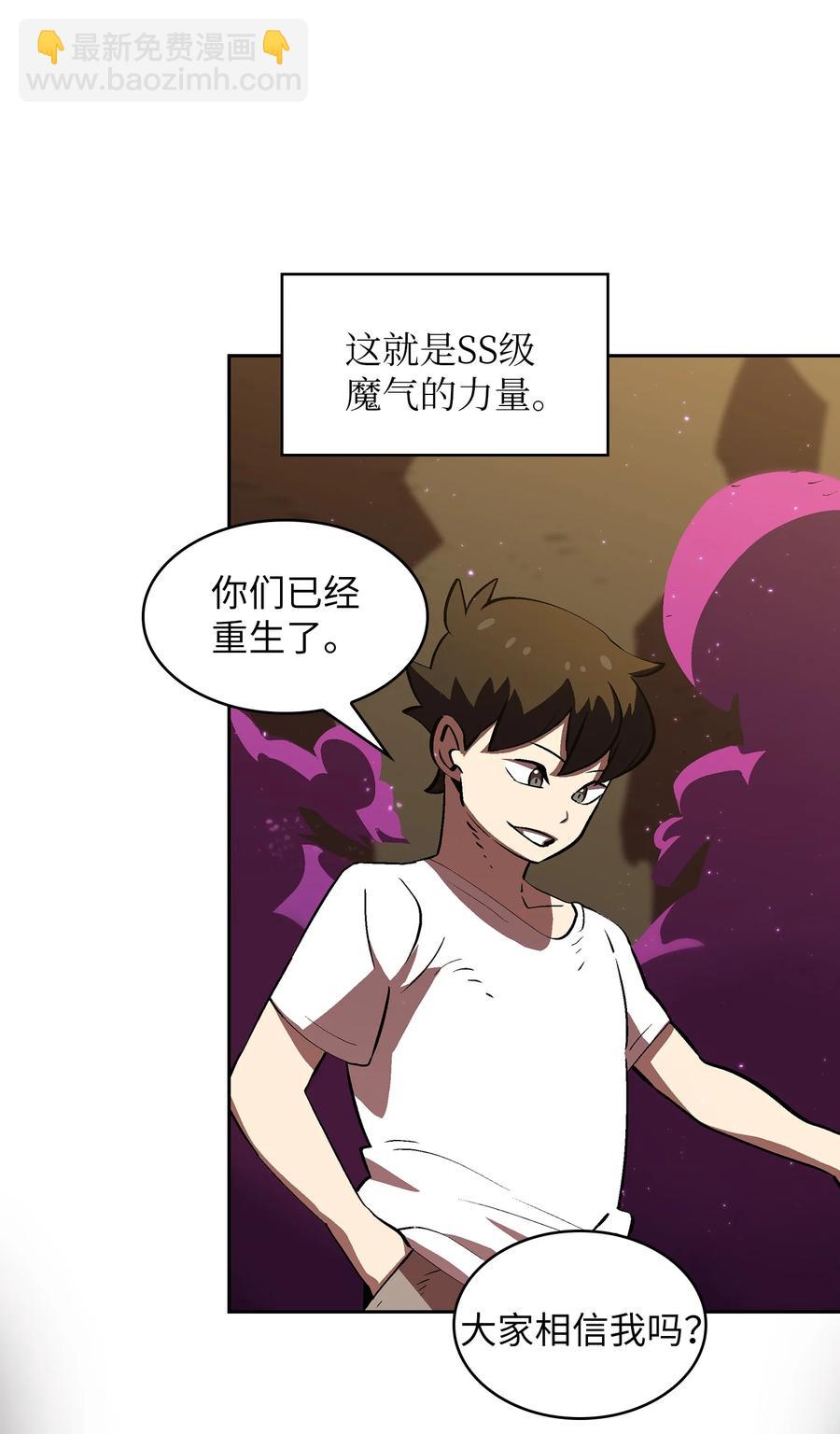 58 恢复评判分数(1/2)-第58话