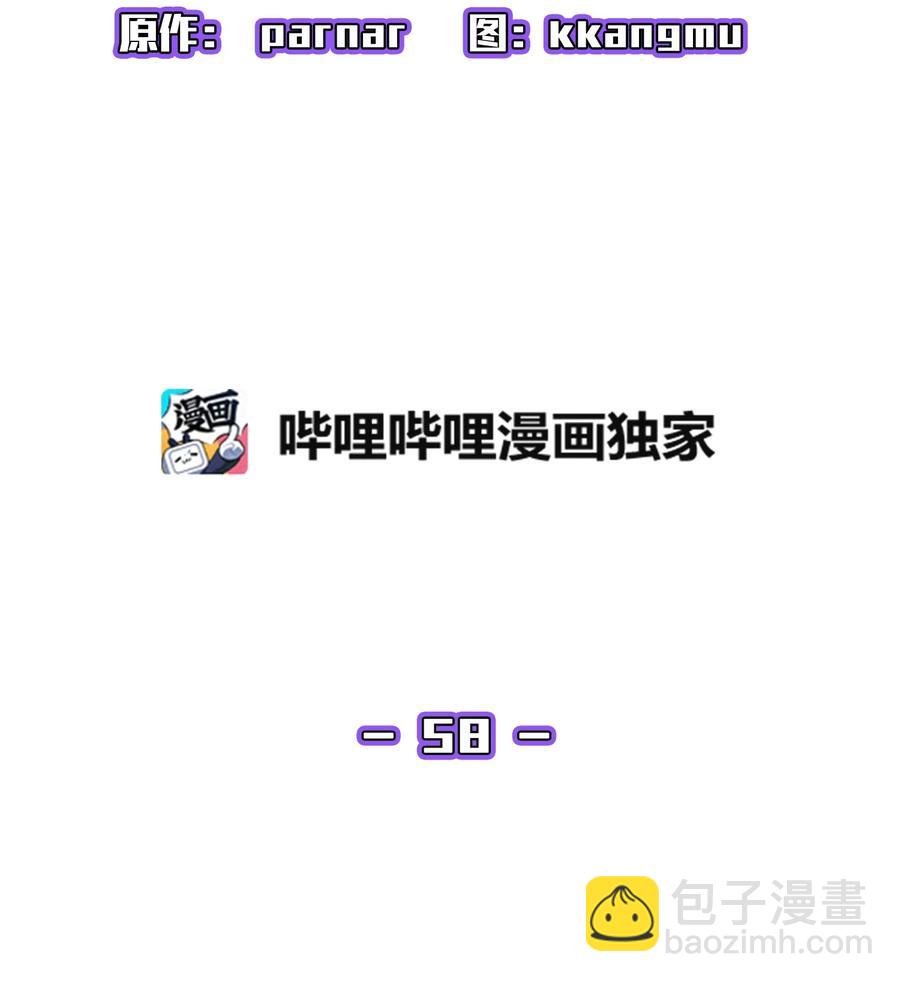 58 恢复评判分数(1/2)-第58话