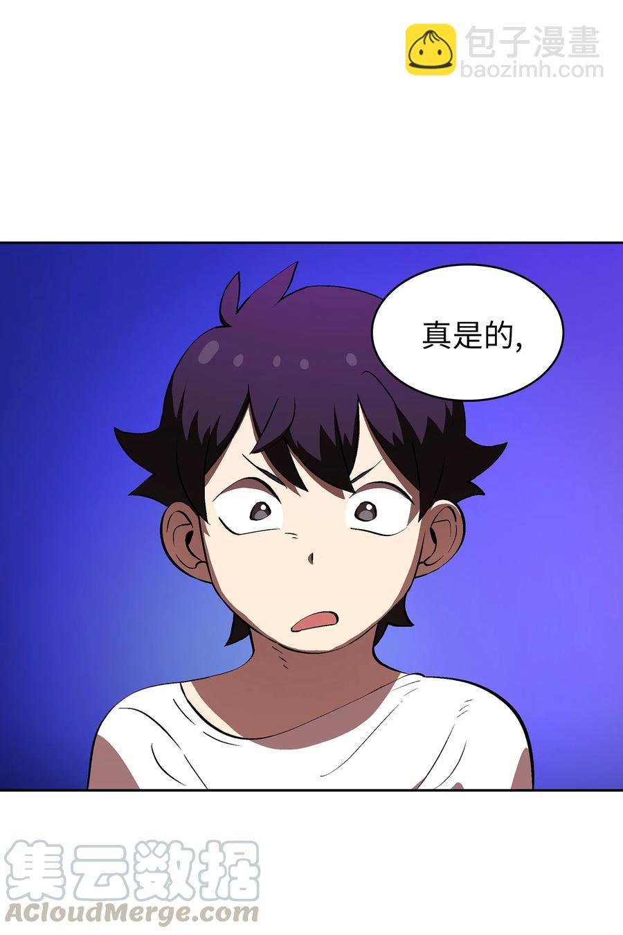 58 恢复评判分数(1/2)-第58话