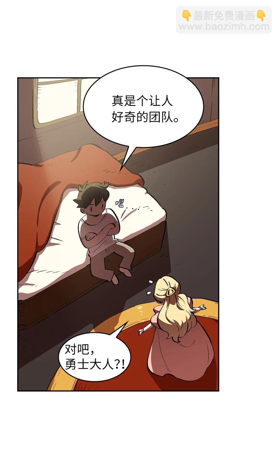 58 恢复评判分数(1/2)-第58话