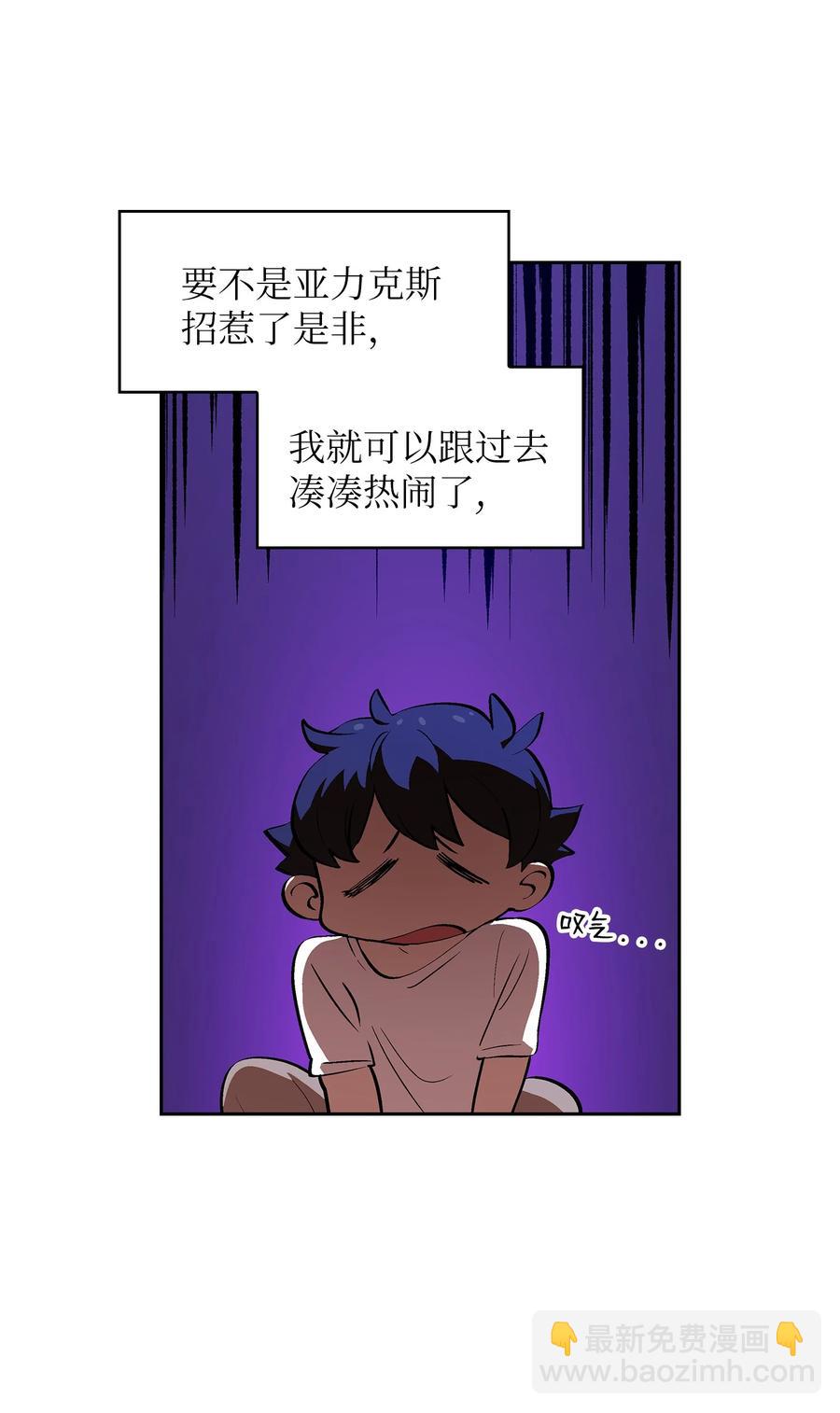 58 恢复评判分数(1/2)-第58话