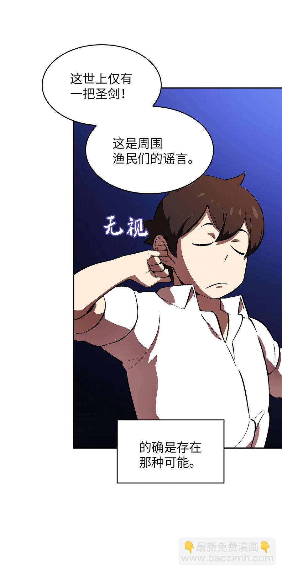 60 交给我吧(1/2)-第60话