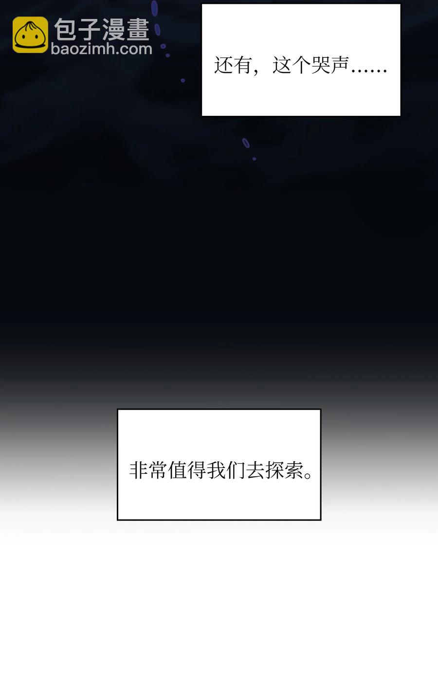 60 交给我吧(1/2)-第60话