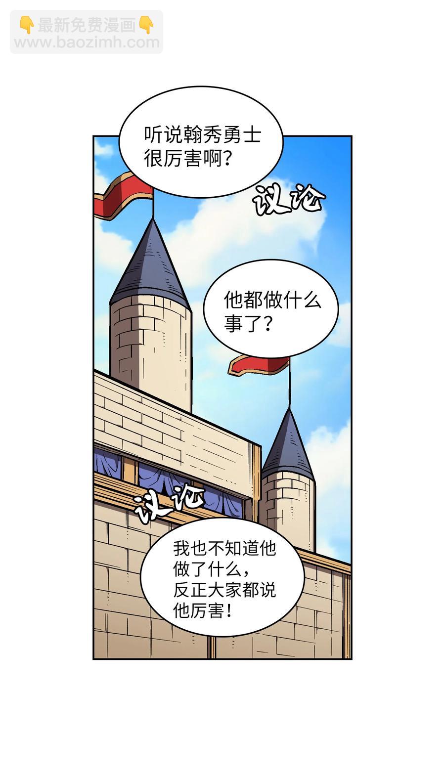 60 交给我吧(1/2)-第60话