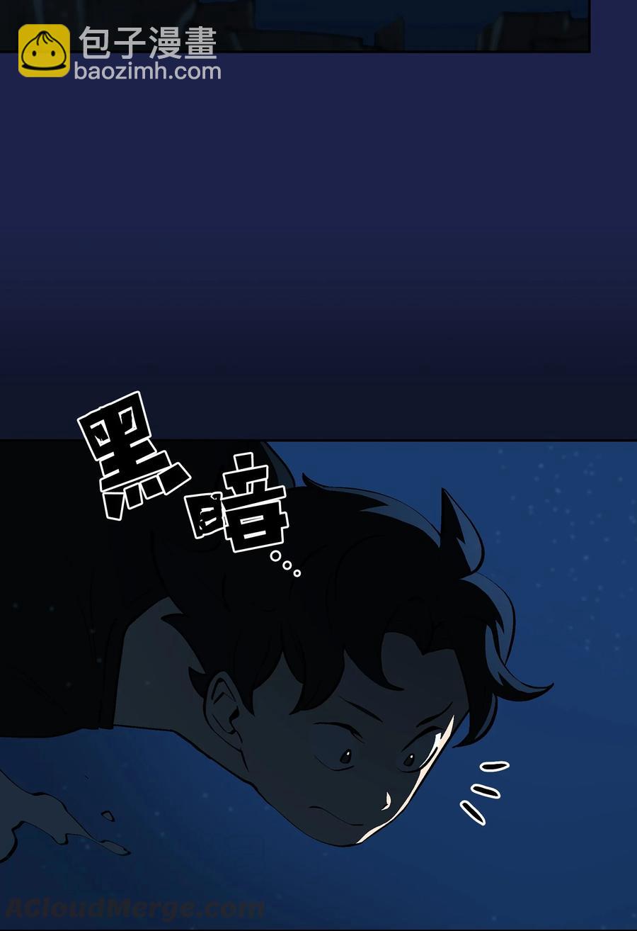 60 交给我吧(1/2)-第60话