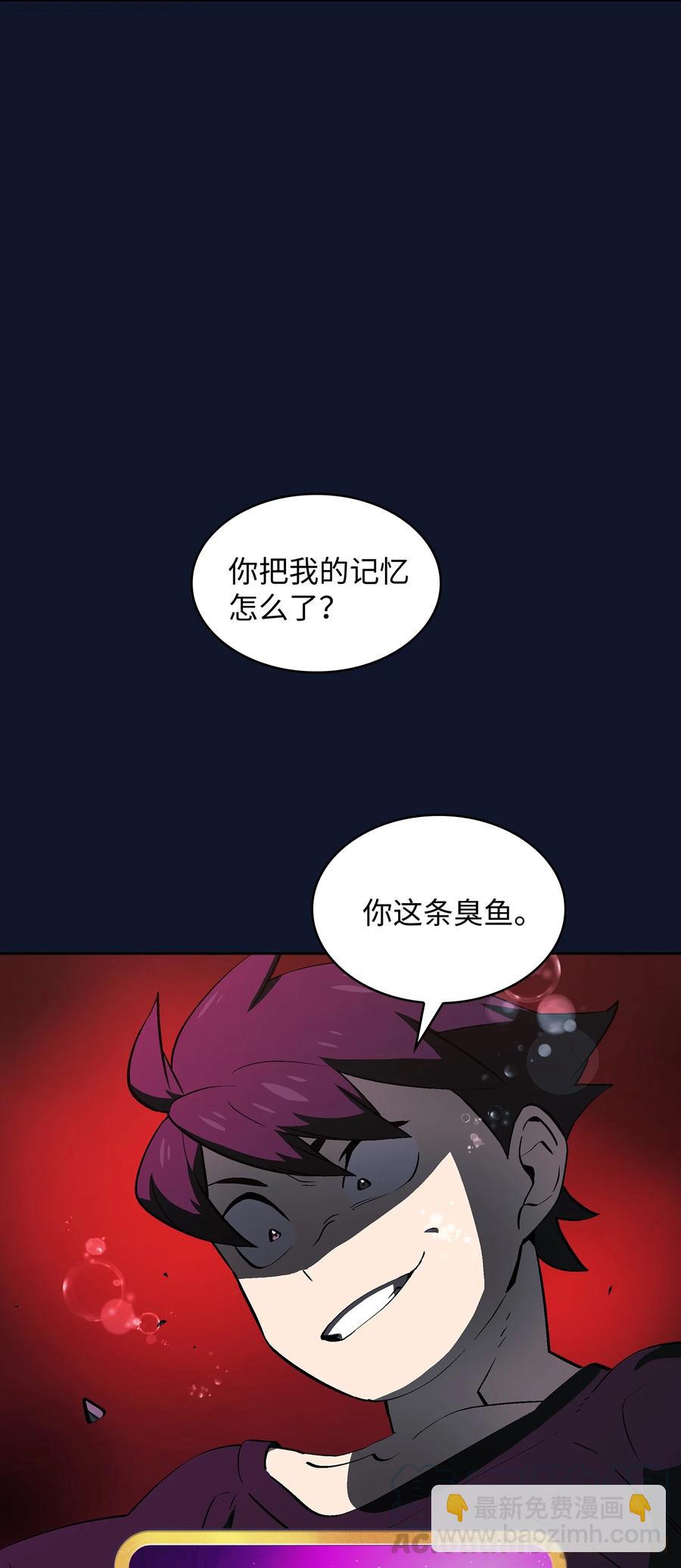 60 交给我吧(1/2)-第60话
